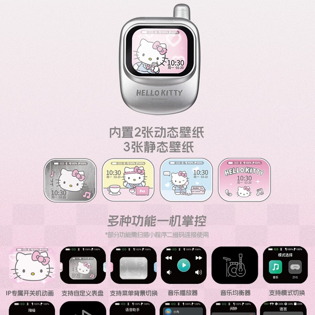 马克图布 Hello Kitty手机造型带屏幕蓝牙耳机MG25-16银色礼盒版高清大图