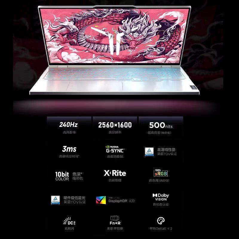 联想2024拯救者R9000P R9 7945HX 16G 1T RTX4060/广色域 冰魄白