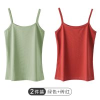 南极人小吊带背心女外穿内搭新款夏季薄款性感打底衫辣妹潮流上衣 XL 【纯净两件装】豆绿+砖红