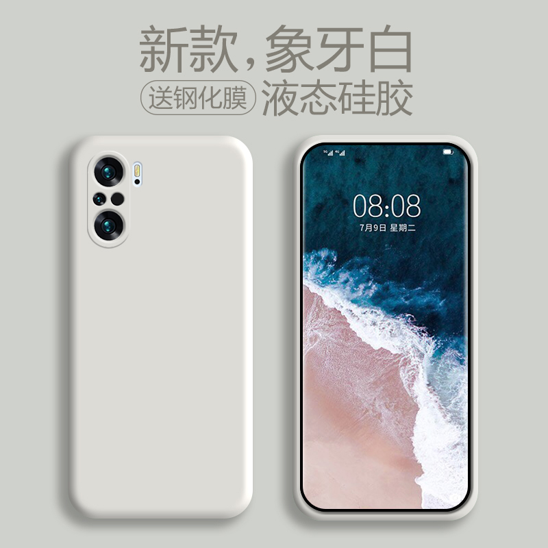 魔画(MOHUA) Redmi K40 Pro手机保护套 手机壳手机防摔壳防水液态软硅胶镜头全包防摔耐脏高档奢华网红情侣
