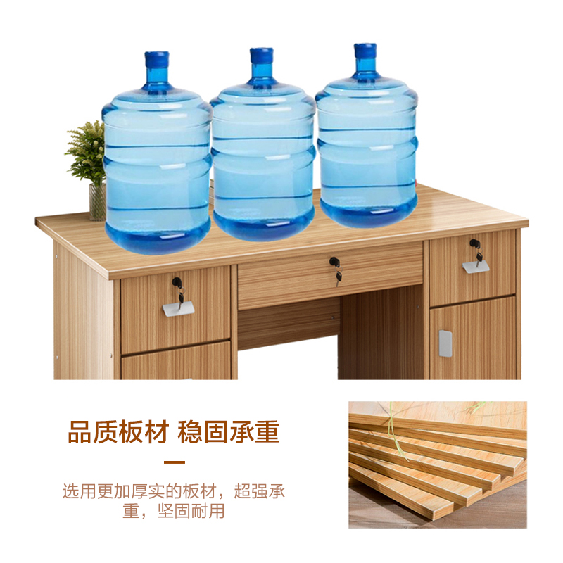 全简电脑桌办公桌职员单人简约书桌台式写字桌高清大图