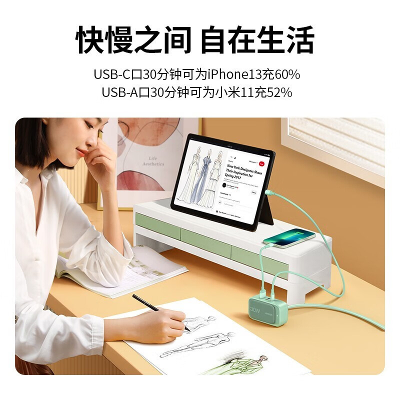 绿联(UGREEN) 60699 苹果充电器PD 个 充电器高清大图