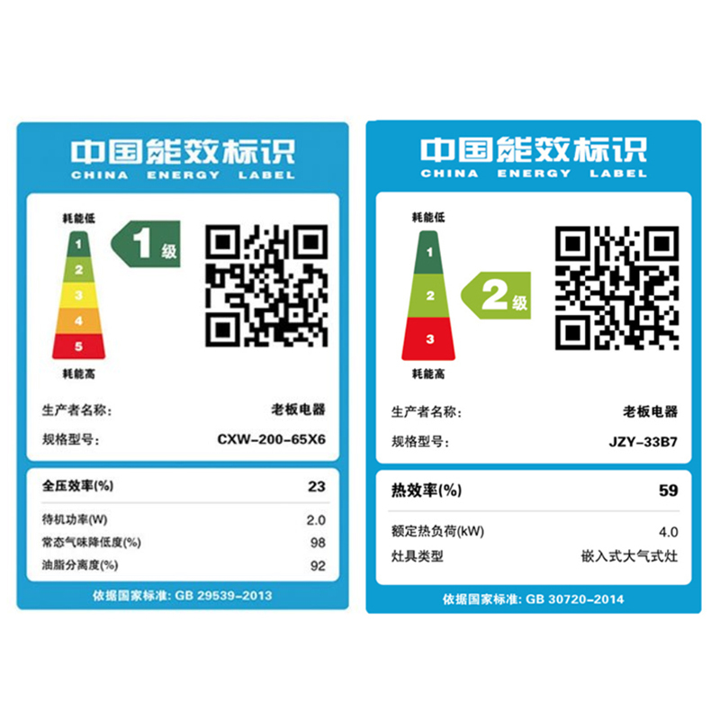 老板(ROBAM)欧式油烟机灶具套餐烟灶套餐65X6+33B7(液化气)燃气灶煤气灶抽油烟机嵌入式吸油烟机套餐厨房电器