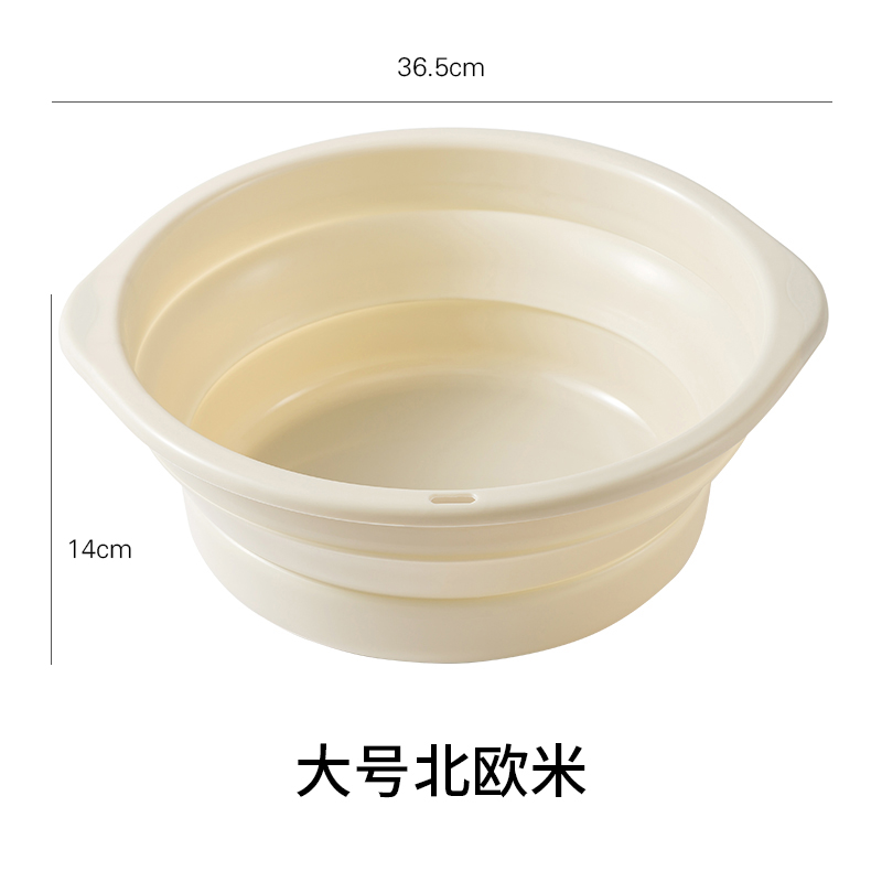 可折叠塑料脸盆便携式家用婴儿大号伸缩旅行洗脚盆折叠盆子特大_1 大号北欧米1个装