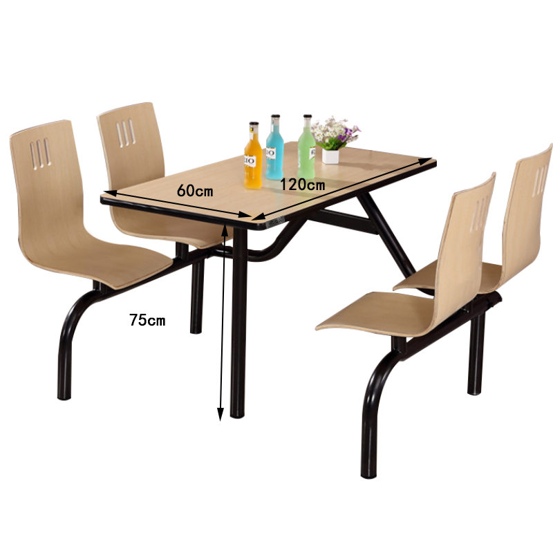 凌迪星餐厅桌椅120*60*75cm套高清大图