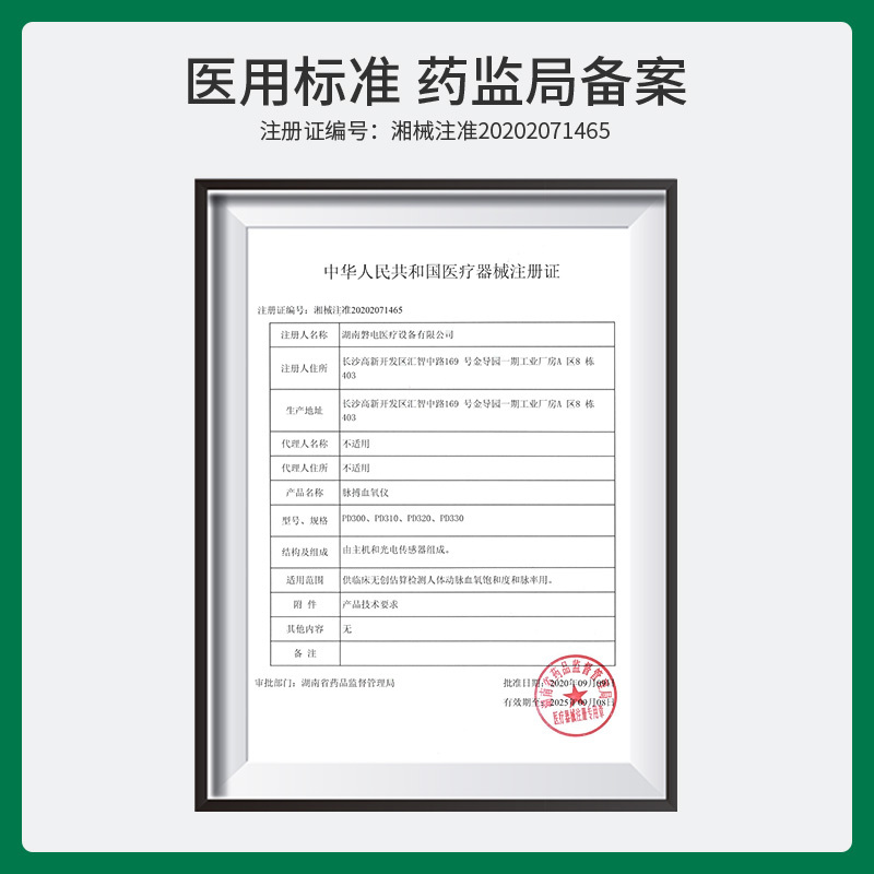 欧格斯指夹式血氧仪心率监测仪脉搏手指家用医用血氧饱和度检测仪