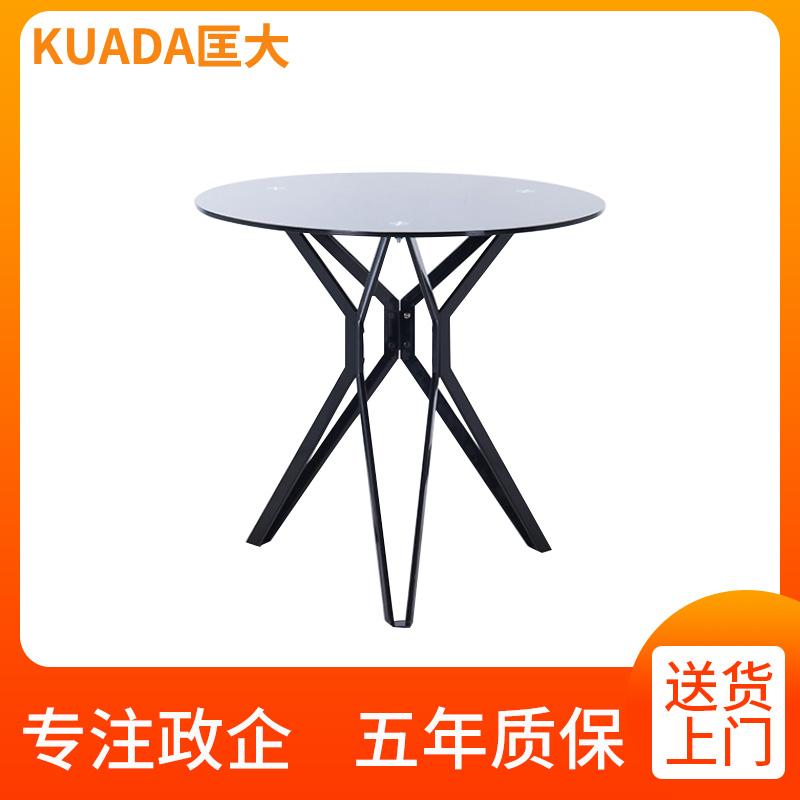 匡大 洽谈桌休闲圆桌玻璃圆几KDYZ-JSD004 800*800*760MM高清大图