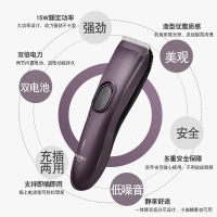 超人理发器电推剪充电式家用超人剃头刀电推子超人全家共享RC521