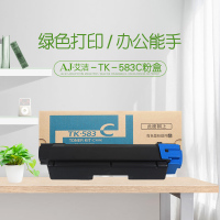 艾洁 TK583C粉盒蓝色 适用京瓷 FSC5150DN P6021cdn TK583复印机碳粉