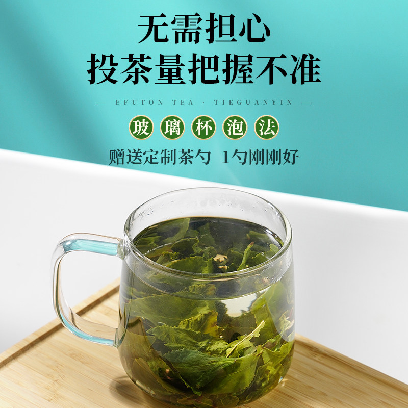 艺福堂梦韵清香型铁观音400g/罐一级(梦韵200)