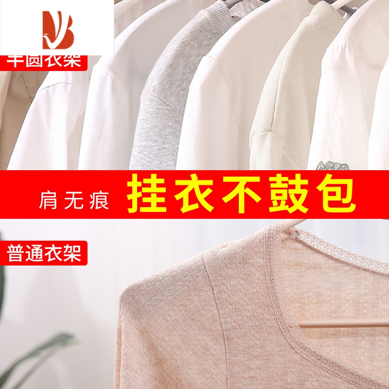 三维工匠肩衣架家用晒挂衣服架子衣挂架凉晾衣撑撑子架不起包防滑衣挂