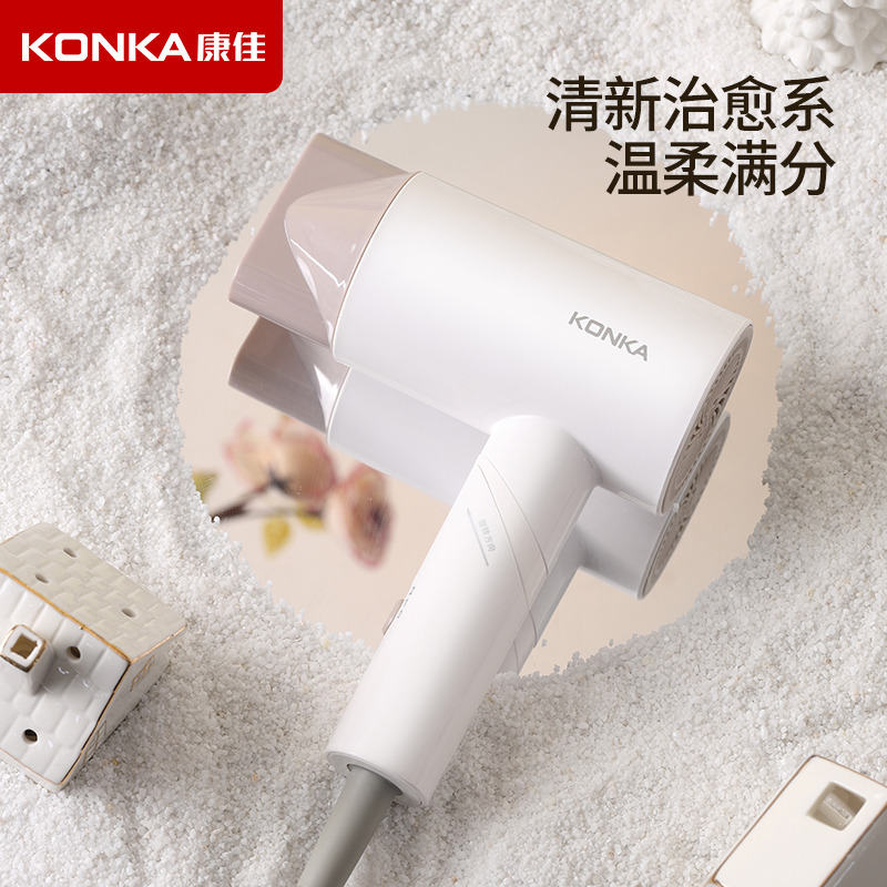 康佳KONKA智能负离子护发电吹风高速热风干发造型神器轻巧便携高清大图
