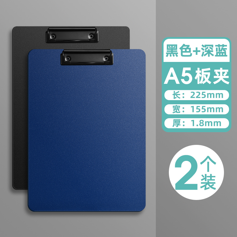 [补贴10%]加厚a4板夹文件夹夹板文具办公学生用品会议记录写字板垫板资料合同夹高硬度塑料书写板a5餐厅饭馆用菜单防水