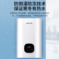 奥克斯(AUX)燃气热水器JSQ25-DA15即热式家用出租13升液化气智能变频恒温强排式速热低压启动