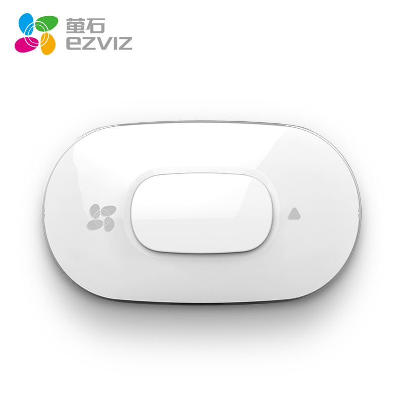 萤石T5无线幕帘红外报警探测器 配合A1C使用