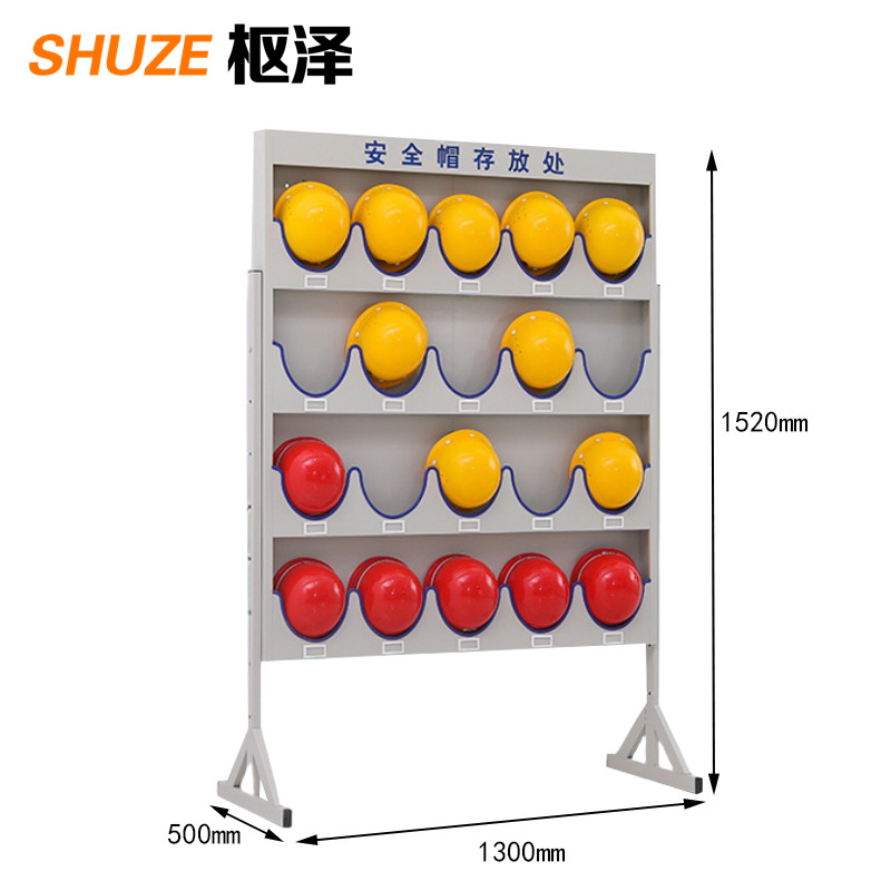 枢泽 帽子收纳架 20位 组高清大图