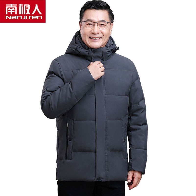 南极人中老年羽绒服男短款加厚冬装大码老年父亲爸爸鸭绒保暖外套