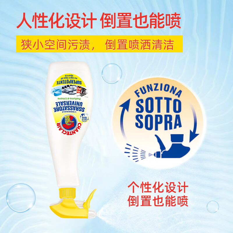 大公鸡管家(CHANTE CLAIR)柠檬香多功能强力厨房重油污净600ml*2瓶高清大图