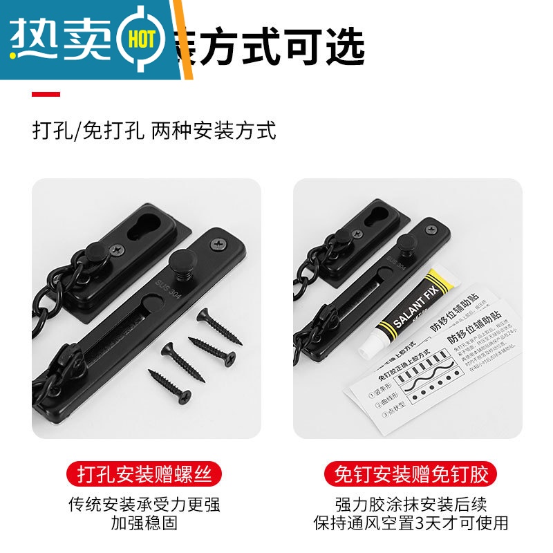 显彩门锁免打孔门链防盗扣安全链门内反锁扣门栓器链条锁窗户 防盗链-201不锈钢-打孔/免打孔-金色房门安全扣高清大图
