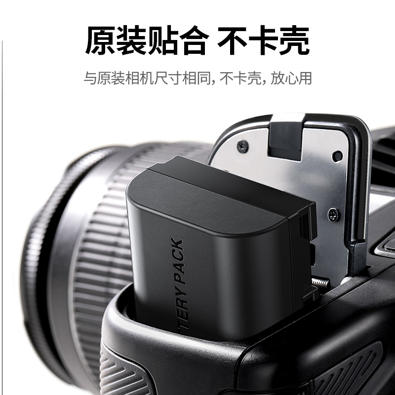 绿联(UGREEN)LP-E6佳能相机电池充电器 适用EOS R62 R6 R5 90D 微单 两电一充高清大图