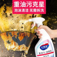 心居客 抽油烟机清洗剂重油污净厨房清洁剂强力去油污泡沫除油神器
