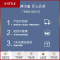 苏宁放心购新中式客厅全实木沙发组合 中国风木质榆木沙发禅意办公室小户型A-STYLE家具