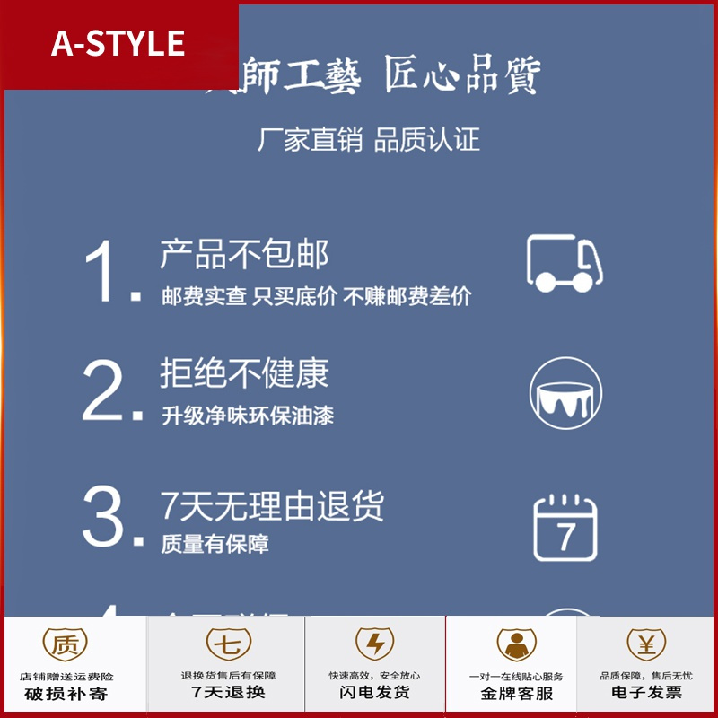 苏宁放心购新中式客厅全实木沙发组合 中国风木质榆木沙发禅意办公室小户型A-STYLE家具