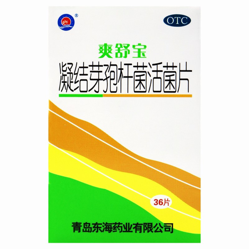 爽舒宝 凝结芽孢杆菌活菌片 350毫克/片*36片 肠道菌群失调引起的急慢性腹泻