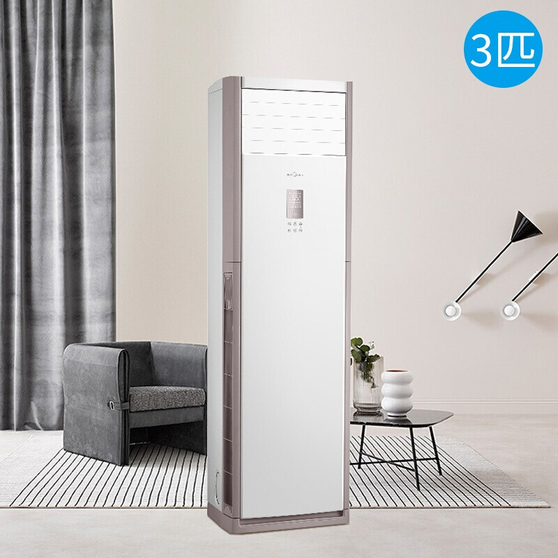 美的mideakfr72lwbp3dn8ypa4012二级能效3匹变频冷暖空调柜机