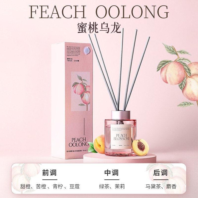名创优品 环游花语2.0系列-无火香薰(蜜桃乌龙,120mL)