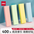 得力（deli）400张4色分条便利贴便签纸 76*19mm记事贴 66307 （单位：包）