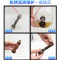 保赐利(BOTNY)螺栓松动剂