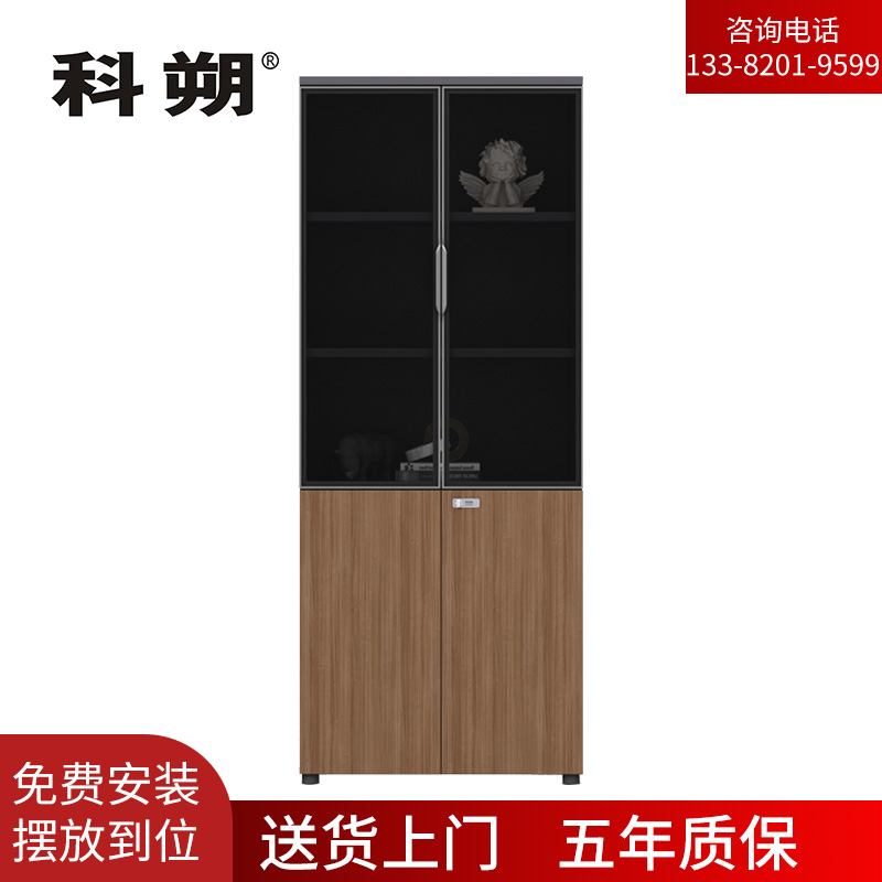 科朔 文件柜 两门资料柜 木质办公文件柜 书柜办公柜KS-08F0806高清大图