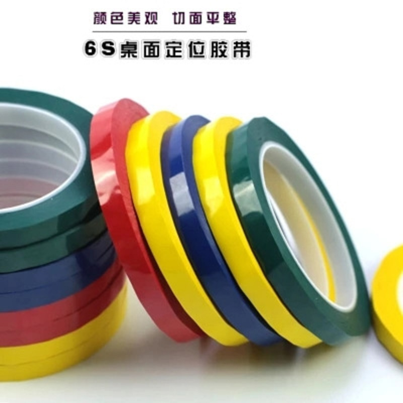 得丰6S施工物料 桌面定位标识胶带 浅黄色 1.5cm*66m 10卷 划线胶带彩色胶带