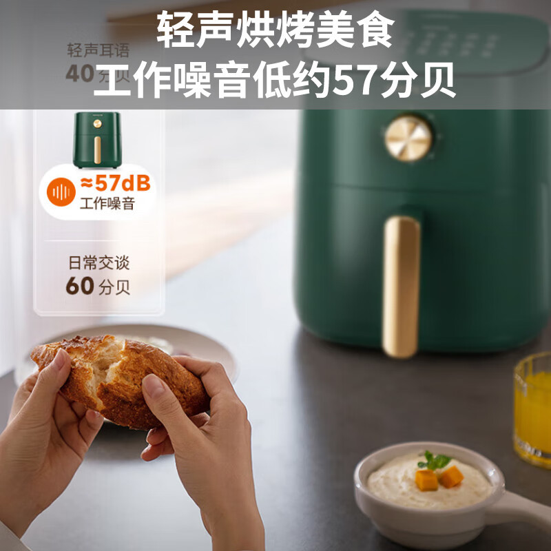 九阳(Joyoung)空气炸锅 家用智能 5L大容量 不沾易清洗 准确定时无油煎炸 薯条机 KL45-VF501高清大图