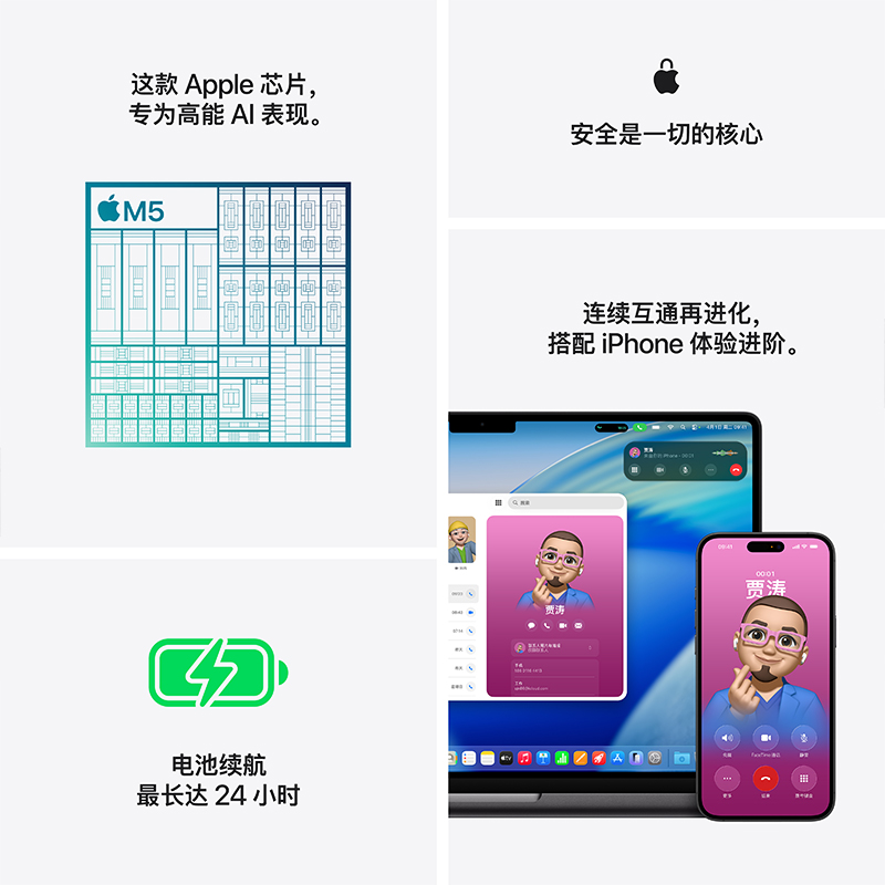 Apple 26款 MacBook Pro 14寸 M5 10+10核 32GB 1TB 深空黑色 笔记本电脑高清大图