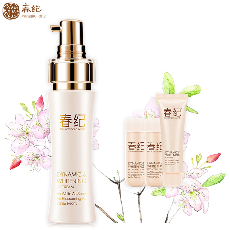 HARUKI春纪动感透1白BB霜40ml 嫩白隔离防辐射保湿遮瑕强素颜霜控油亮肤裸妆粉底液面部护肤护理化妆品品