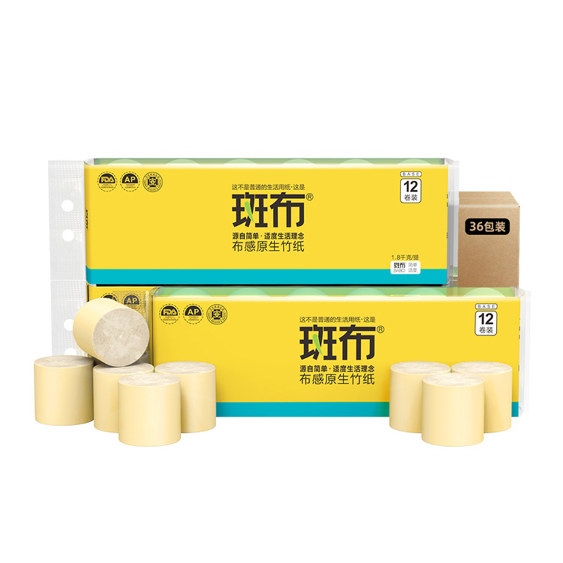 斑布无芯卷纸150g36卷家用厕纸卫生纸手纸竹浆BABO实惠装整箱