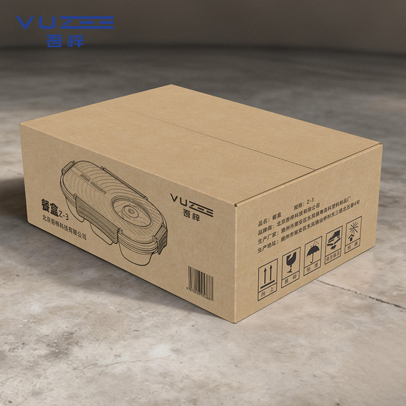 吾梓 餐盒 Z-3 个高清大图