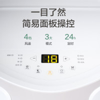 格力(GREE)移动空调KY-23/NAKA3A 小1匹P 单冷 家用智能 除湿 窗机 立式便携空调一体机免外机安装