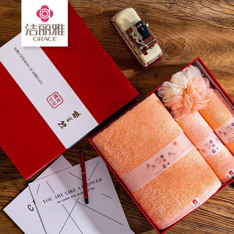 洁丽雅(GRACE) W0091 / W0090欧碧.洗浴四件套 L2024098