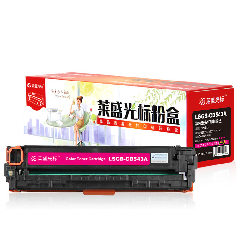莱盛光标 LSGB-CB543A彩色硒鼓适用HP CP1215/1515/1518/CM1312 红色ls
