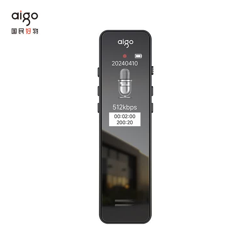 爱国者aigo录音笔R6933plus 16G