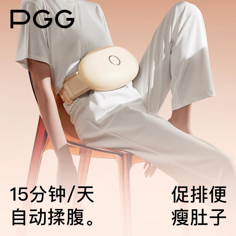PGG揉腹仪腰部按摩器暖宫腰带按摩仪生日W2黑砭石款2500mA高清大图