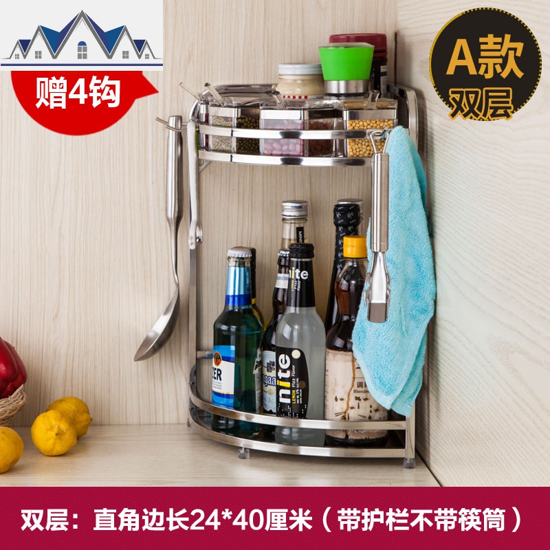 304不锈钢厨房置物架 壁挂 转角调料调味架三角架厨具用品收纳 三维工匠高清大图
