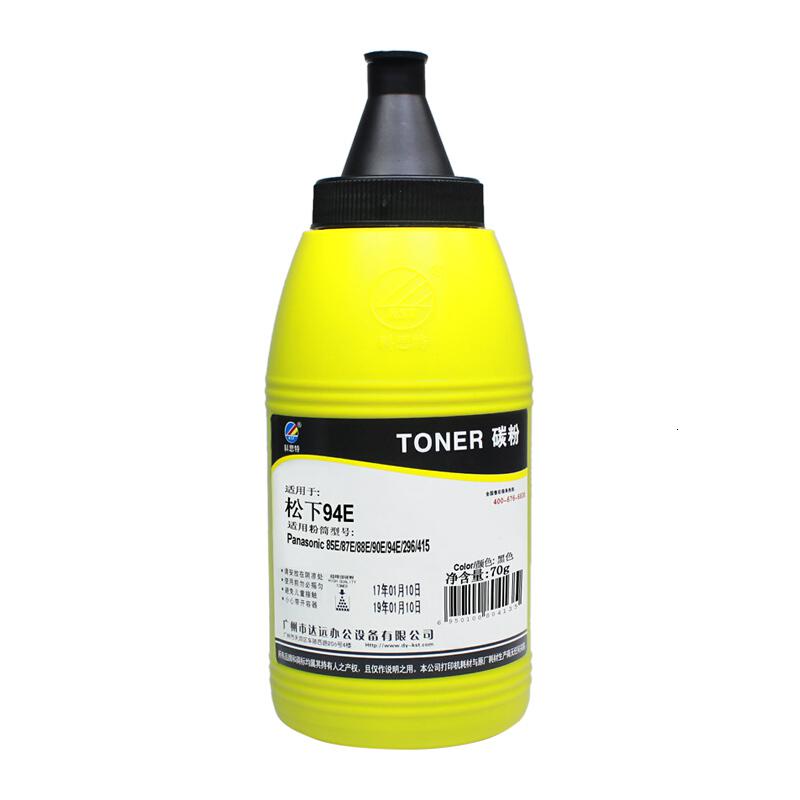 科思特 94E/85E/90E(70g) 碳粉 适用松下 85E/90E/88E/296/87E/94E/415 专