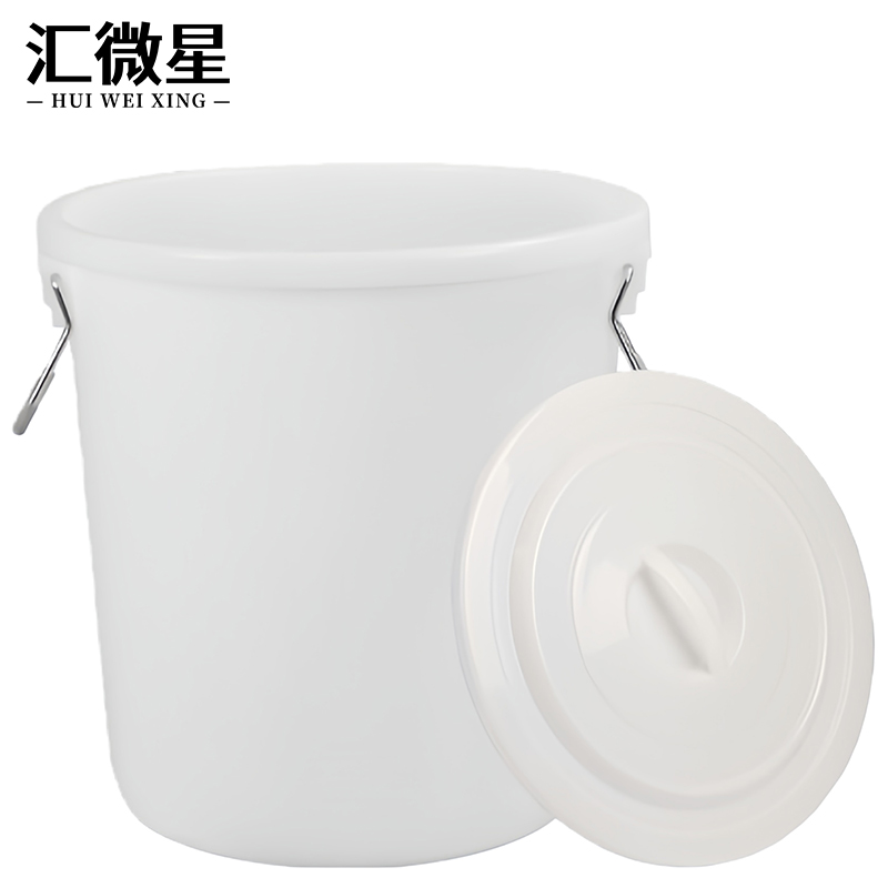 汇微星收纳桶 塑料水桶50L带盖个
