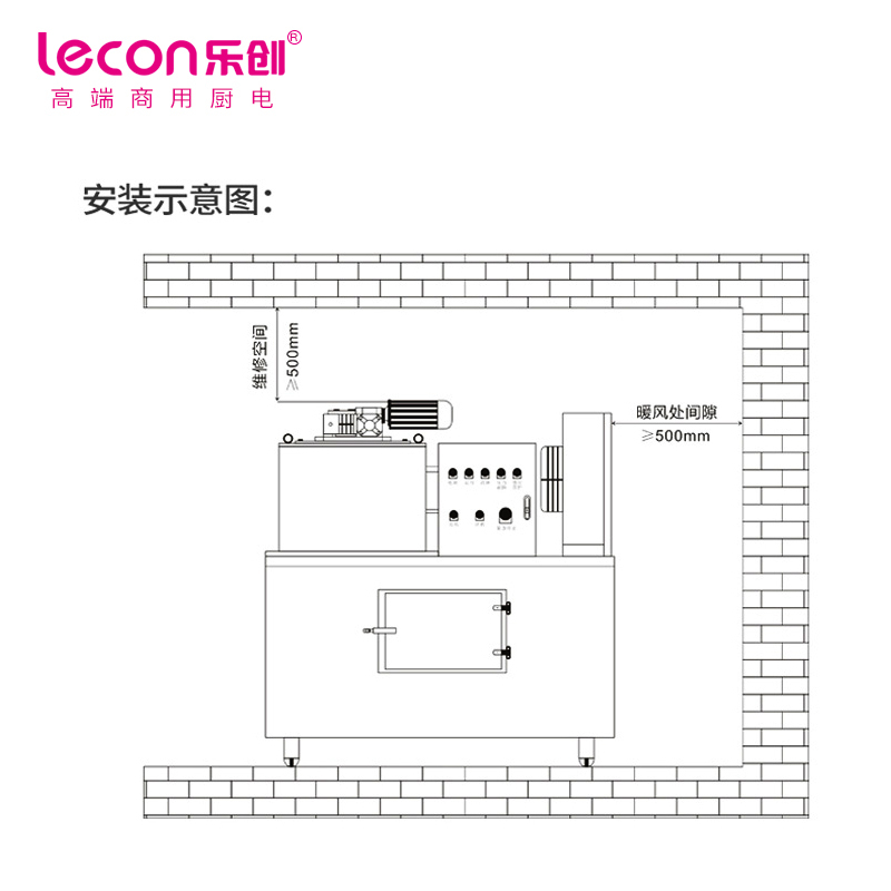 乐创( lecon)制冰机商用海鲜保鲜片冰机大产量 1500KG制冰机工程款LC-PBJ1500(单位:台)