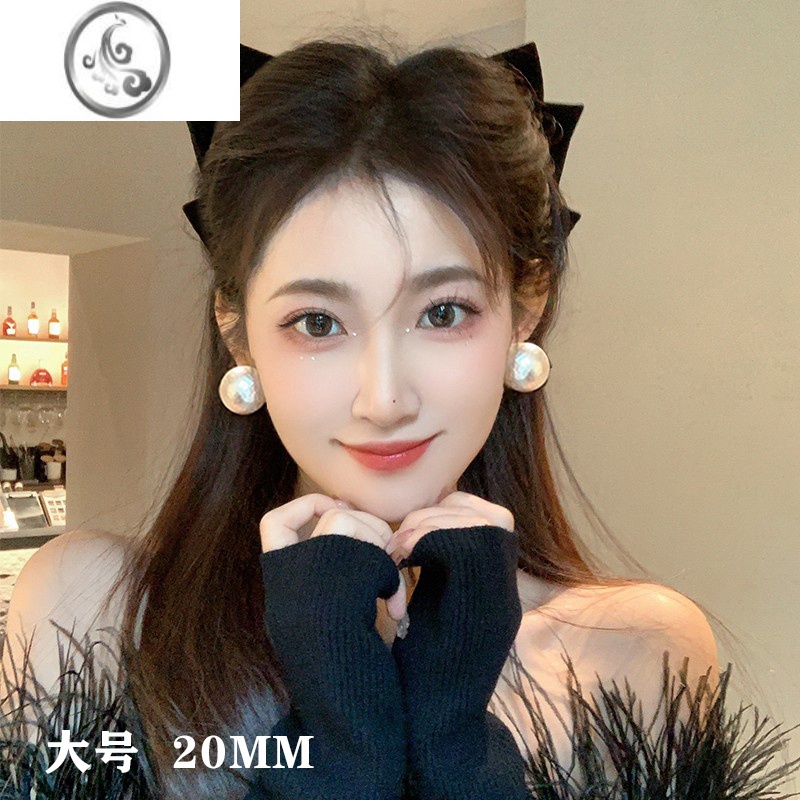 JiMi掌柜推荐!Mona同款法式棉花耳环大珍珠耳钉女春2023年银针耳饰潮 大号20mm