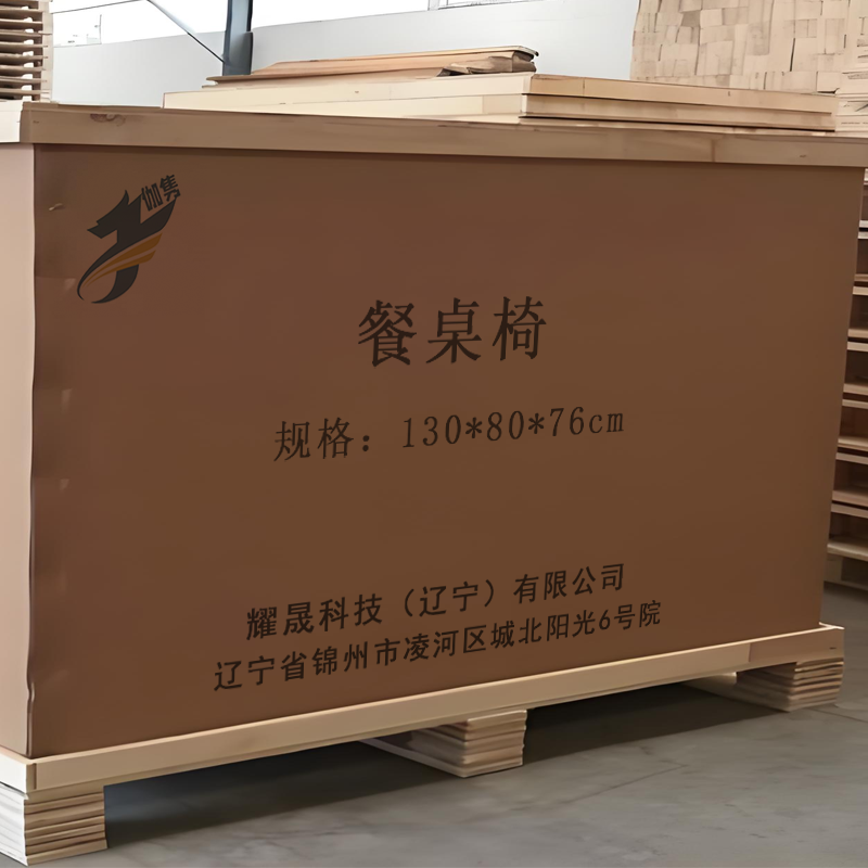 伽隽 餐桌椅 130*80*76cm 套高清大图